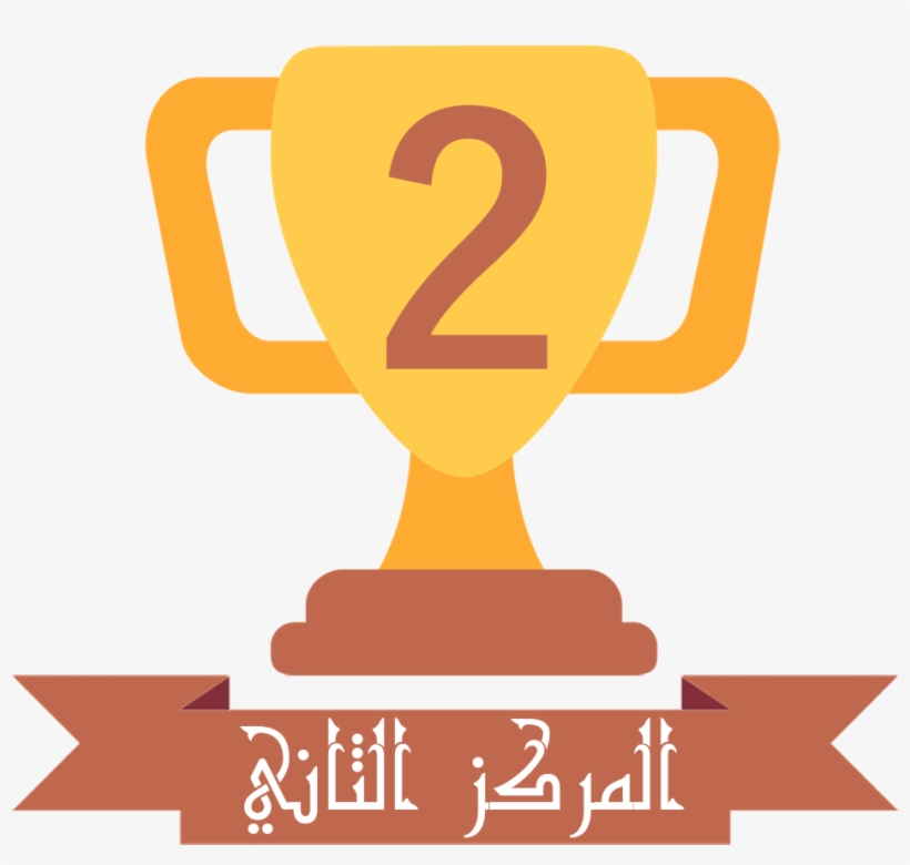 2nd Place Trophy - 3rd Place Trophy Transparent, transparent png #169733
