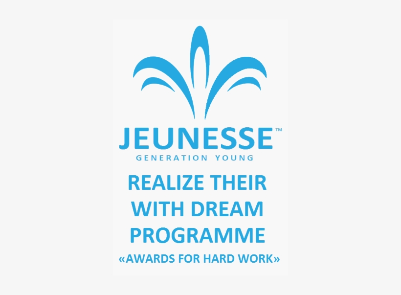 Get A Stamp In The Passport, Which Should Boast - Award, transparent png #1603500