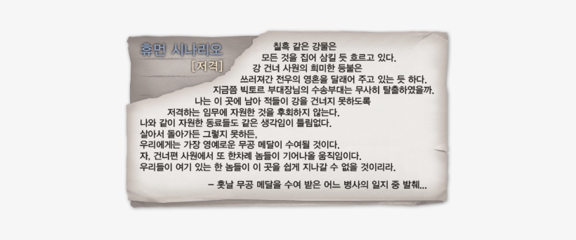 Tooltip Mosque - Document, transparent png #1605612