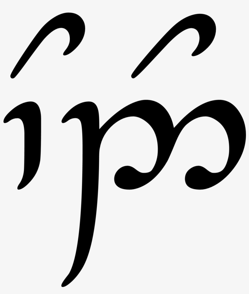 Stone - Vida En Elfico, transparent png #1607369