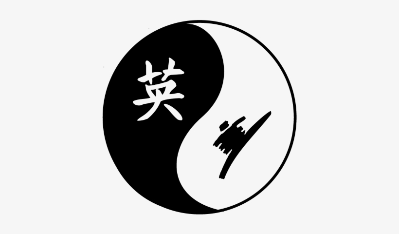 Black And White Martial Arts, transparent png #1609812