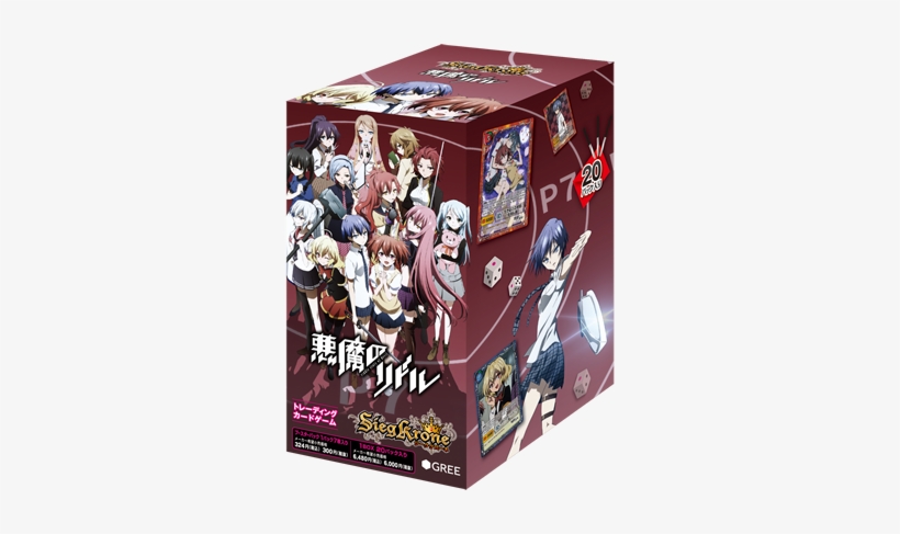 Siegkrone Akuma No Riddle Trading Card Game - Akuma No Riddle Anime Art 32x24 Poster Decor, transparent png #1611429