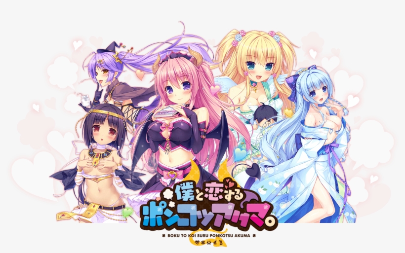 Boku To Koi Suru Ponkotsu Akuma Suggoi Ecchi, transparent png #1611484