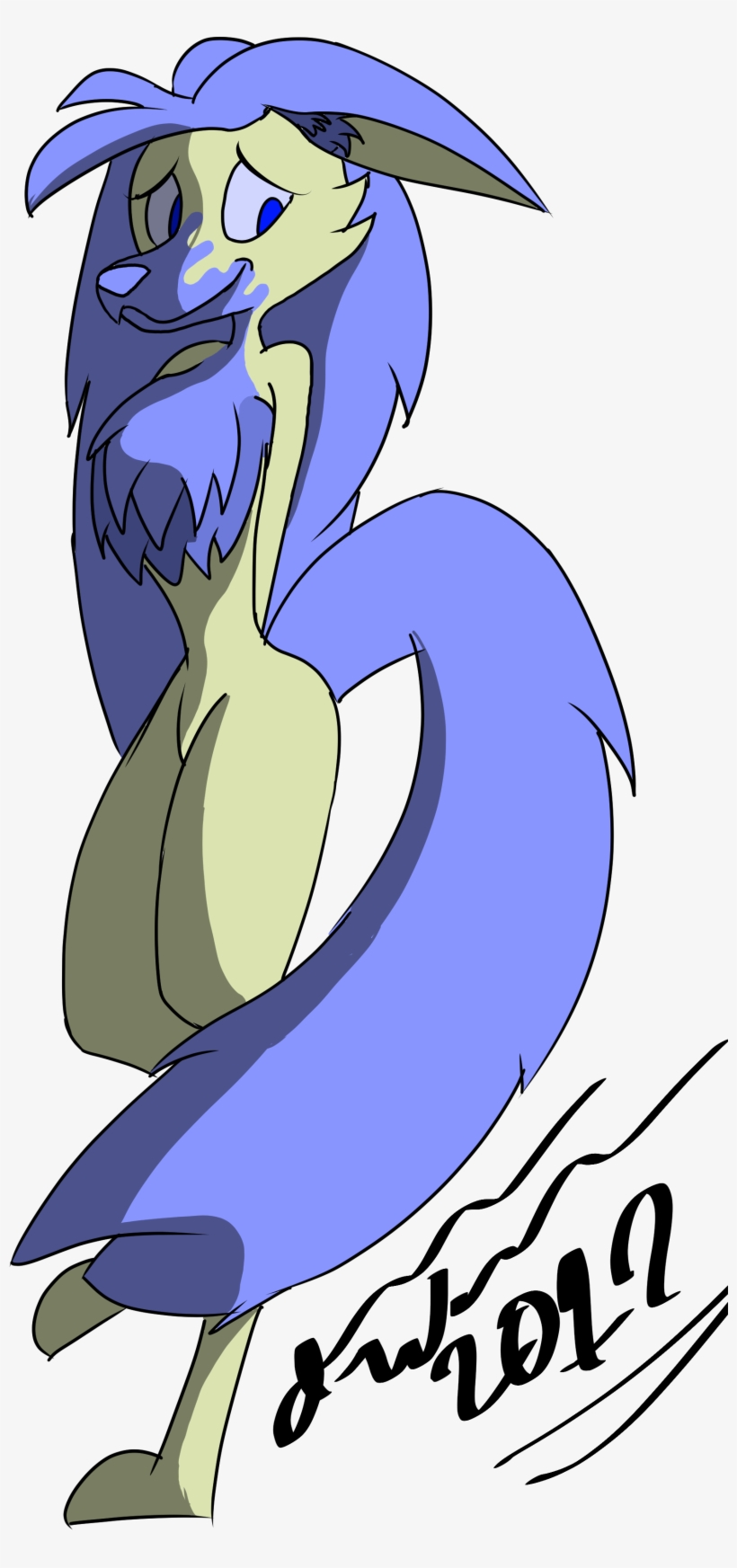 Sabrina The Fennec Fox - Cartoon, transparent png #1613408