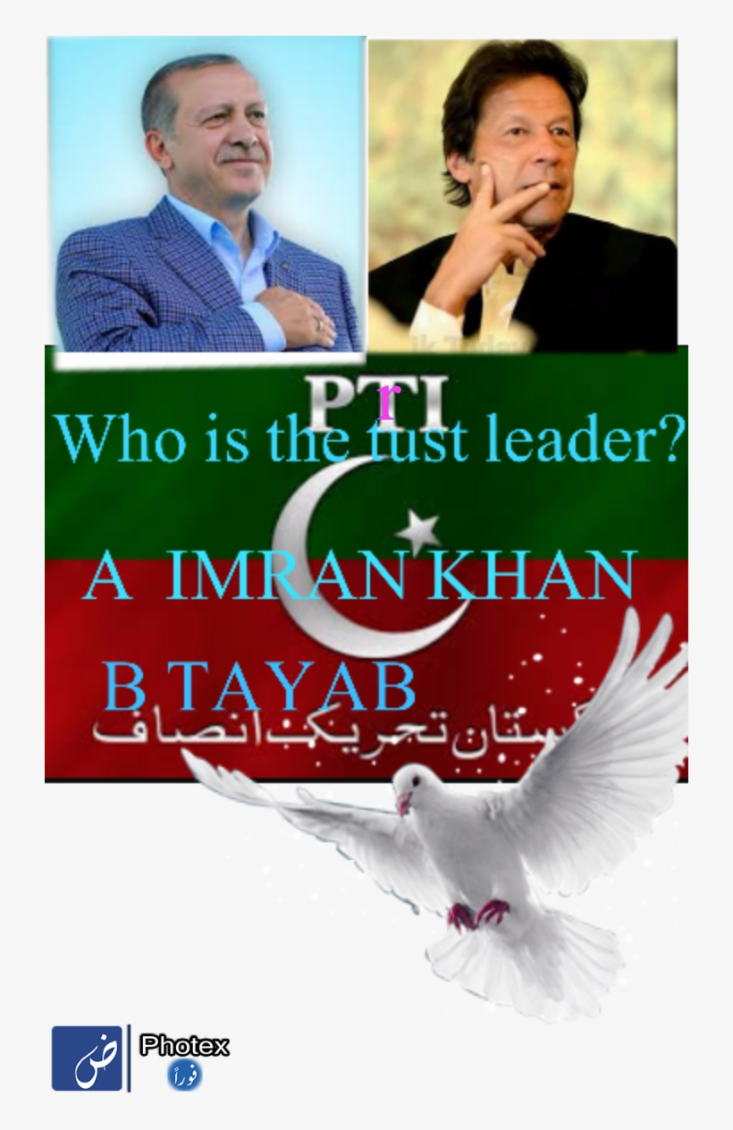 Muhammad Ali Followed - Boycott Geo, transparent png #1613562