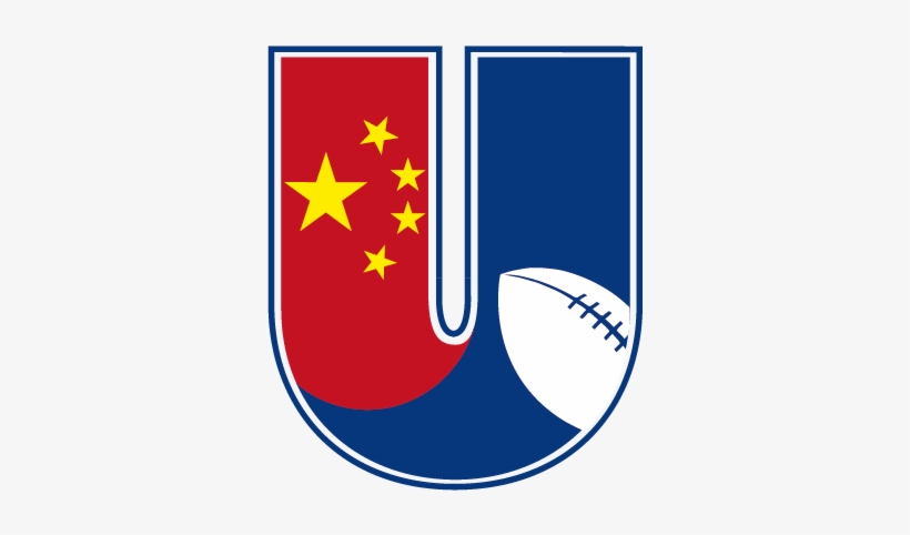2018 Fisu World University American Football Championship - China Flag White Background, transparent png #1616706