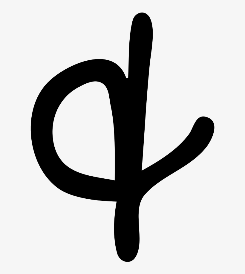 Ampersand Handwriting - Lowercase Ampersand, transparent png #1619122