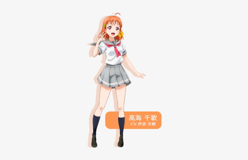 Chika Takami - Love Live Aqours Uniform, transparent png #1621702
