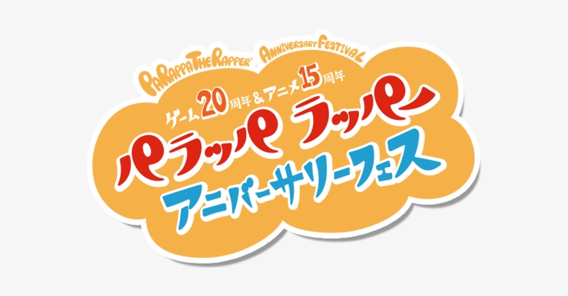 Let's Begin With The Anime-short In Japan, Which Marks - Parappa The Rapper, transparent png #1622632