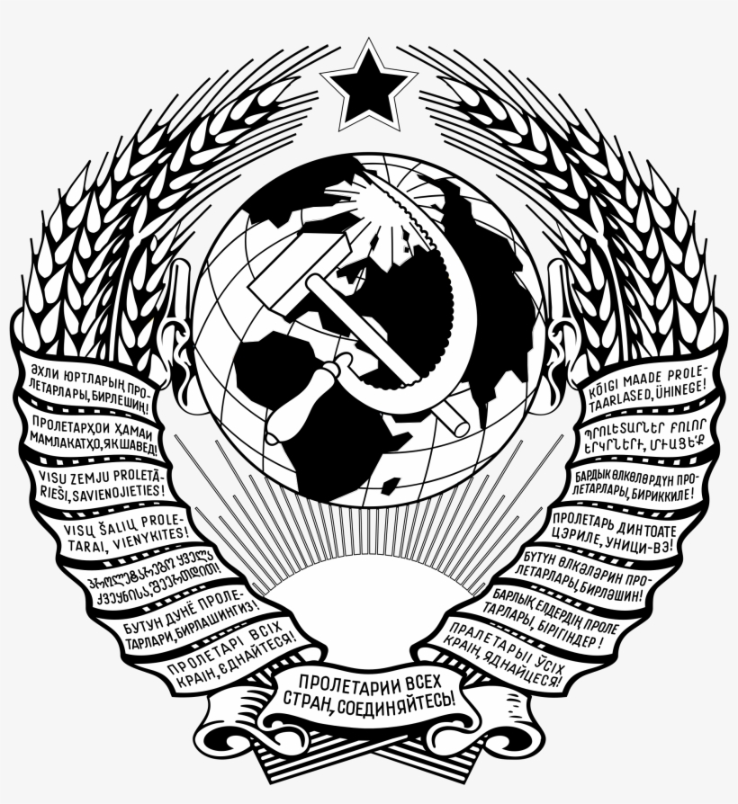 Open - Soviet Union Coat Of Arms, transparent png #1638119