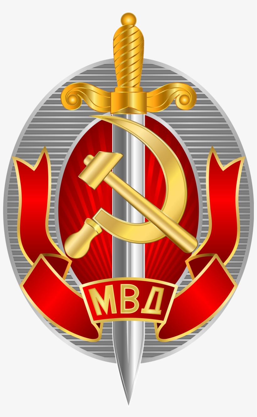The Mvd, Which Encompassed The Regular, Or Nonpolitical, - Nkvd Png, transparent png #1638310