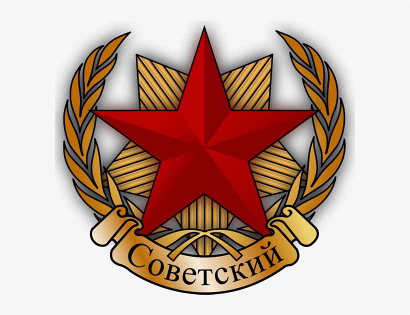 Soviet Space Program Symbol - Red Star, transparent png #1638451