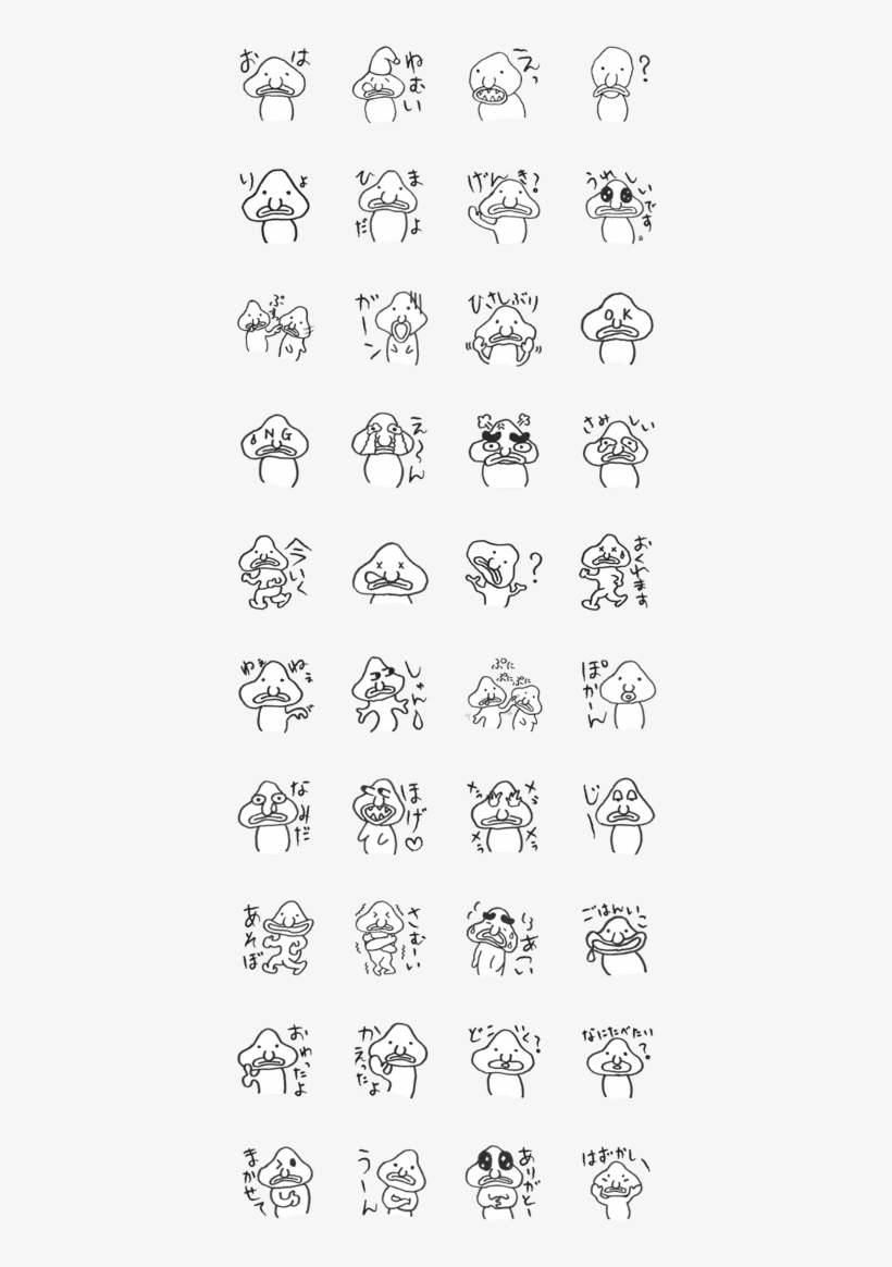 Cute Blob Fish Sticker - クリエイター スタンプ ゆるい, transparent png #1640175