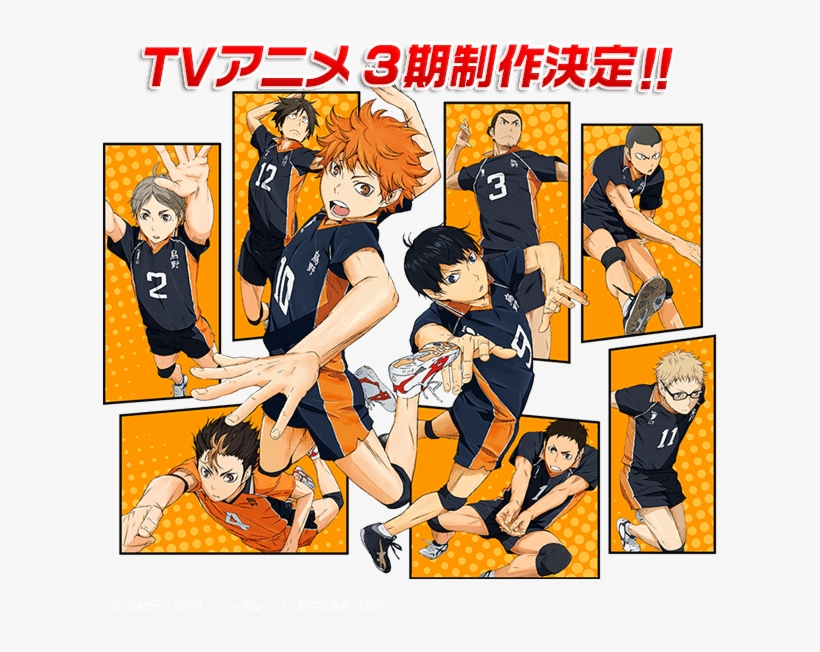 1 Volleyball Team In Japan From Shiaratorizawa Academy - Haikyu !! Dvd Complete Series, transparent png #1641910