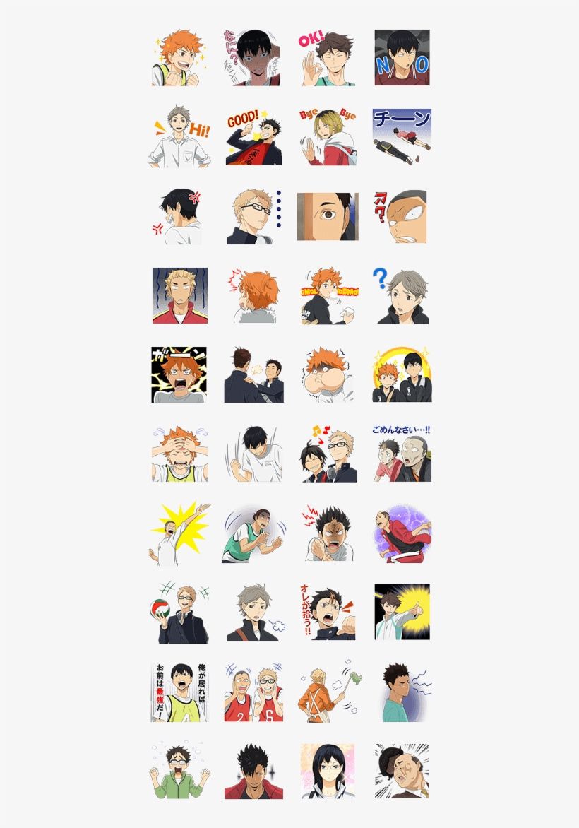Previous 排球少年貼圖 Free Transparent Png Download Pngkey Previous 排球少年貼圖 Free Transparent Png Download Pngkey