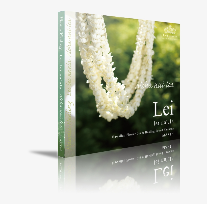 Record Details - Leiシリーズ ファーストアルバムハワイアン ヒーリング ミュージック Cd Aloha Nui Loa~アロハヌイロア, transparent png #1643923