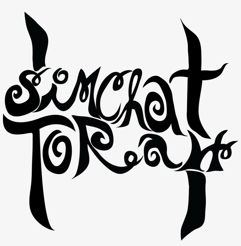 Simchat Torah, transparent png #1644283