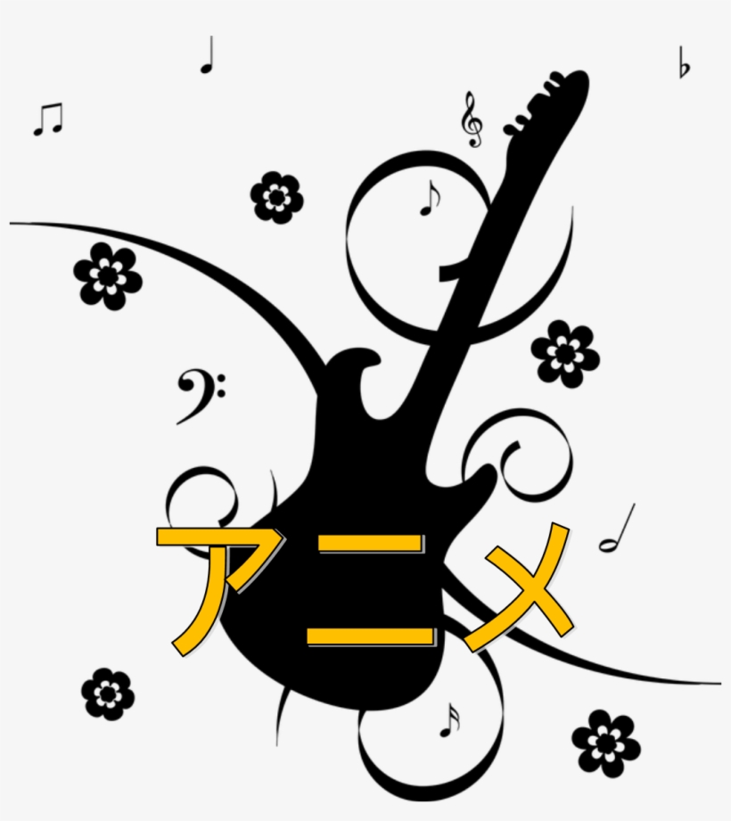 Two Of My Favorite Things Are Music And Anime - Guitar With Musical Notes Shower Curtain, transparent png #1644692