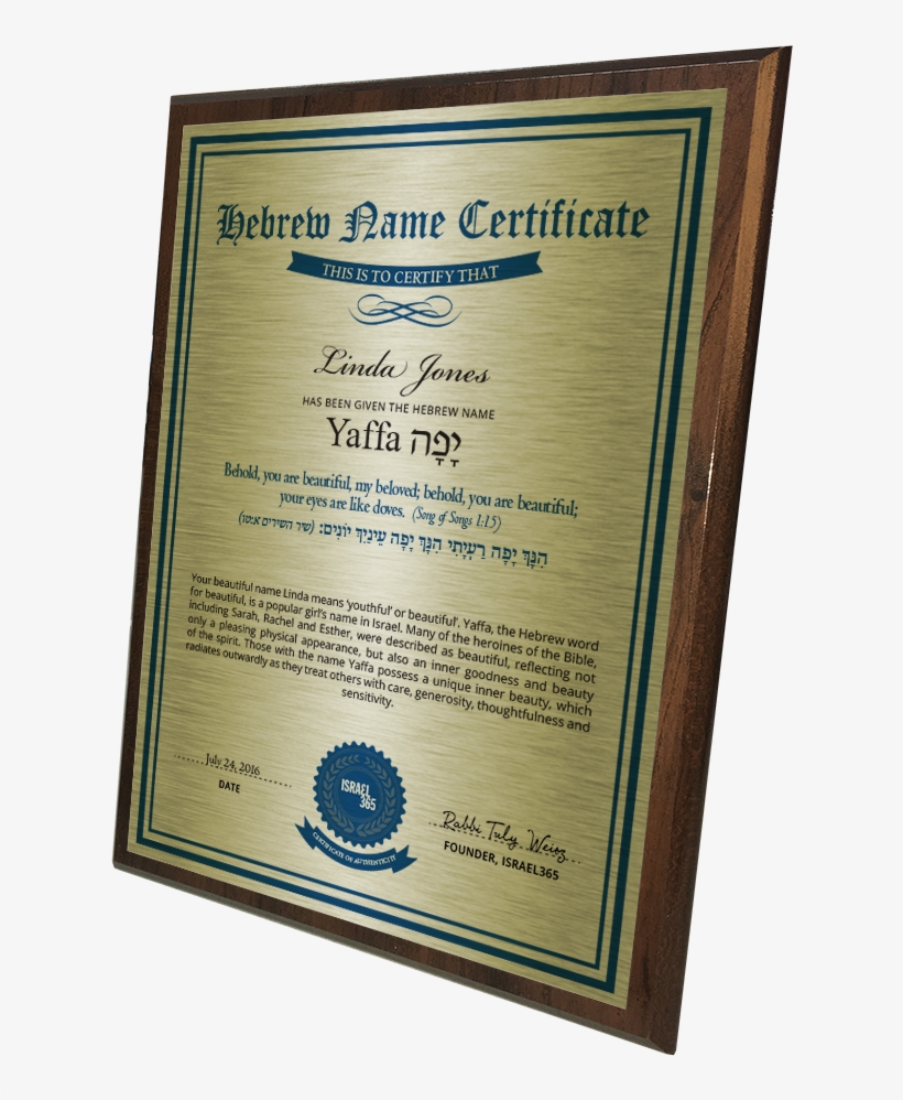 Hebrew Name Plaques - Gold, transparent png #1653616