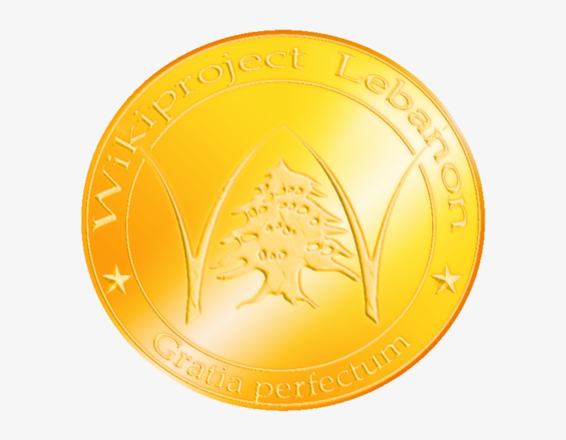Wikiproject Lebanon Gold Medal - Lebanese Cedars Gold Png, transparent png #1657162