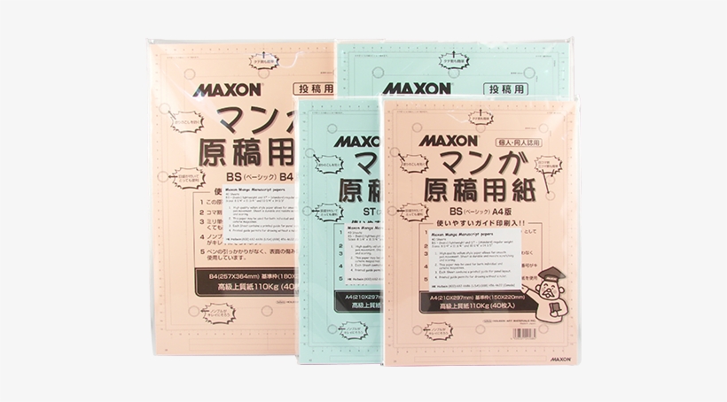 1 - 2 - - Maxon B4, transparent png #1662504
