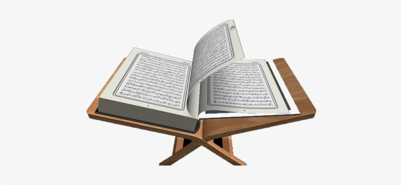 Al Quran Png - Quran 3d, transparent png #1671332