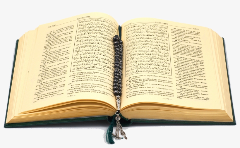 Quran Png - Open Quran Png, transparent png #1671359