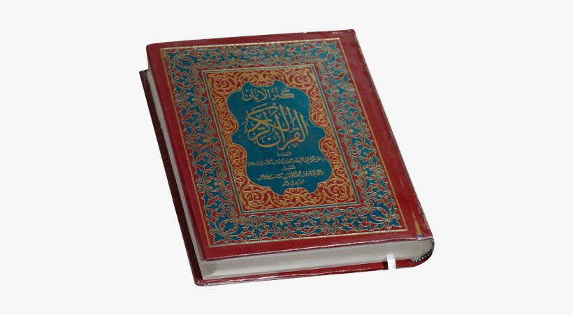 Quran Png Picture - Book Ima, transparent png #1671537
