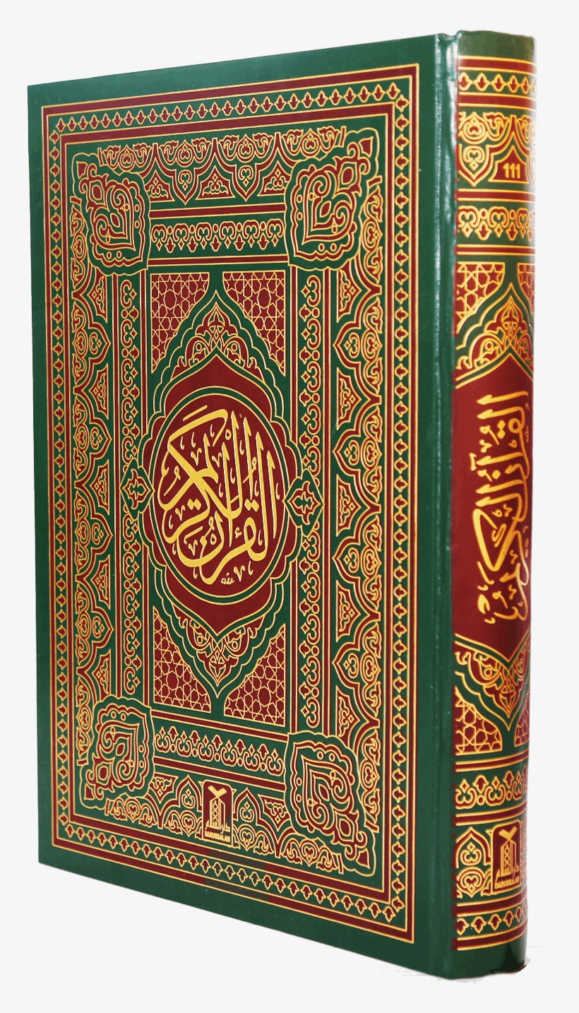 Quran Icon, transparent png #1672035