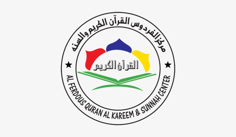 Al Ferdous Quran And Sunnah Play School For Children - Quran School Logo, transparent png #1672317