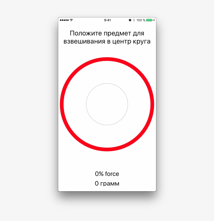 Iphone, transparent png #1691974