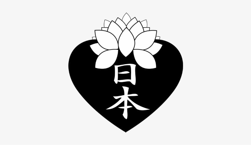 A Long Time Ago, I Started A Website Called Nippon-ichigo - Emblem, transparent png #1695792