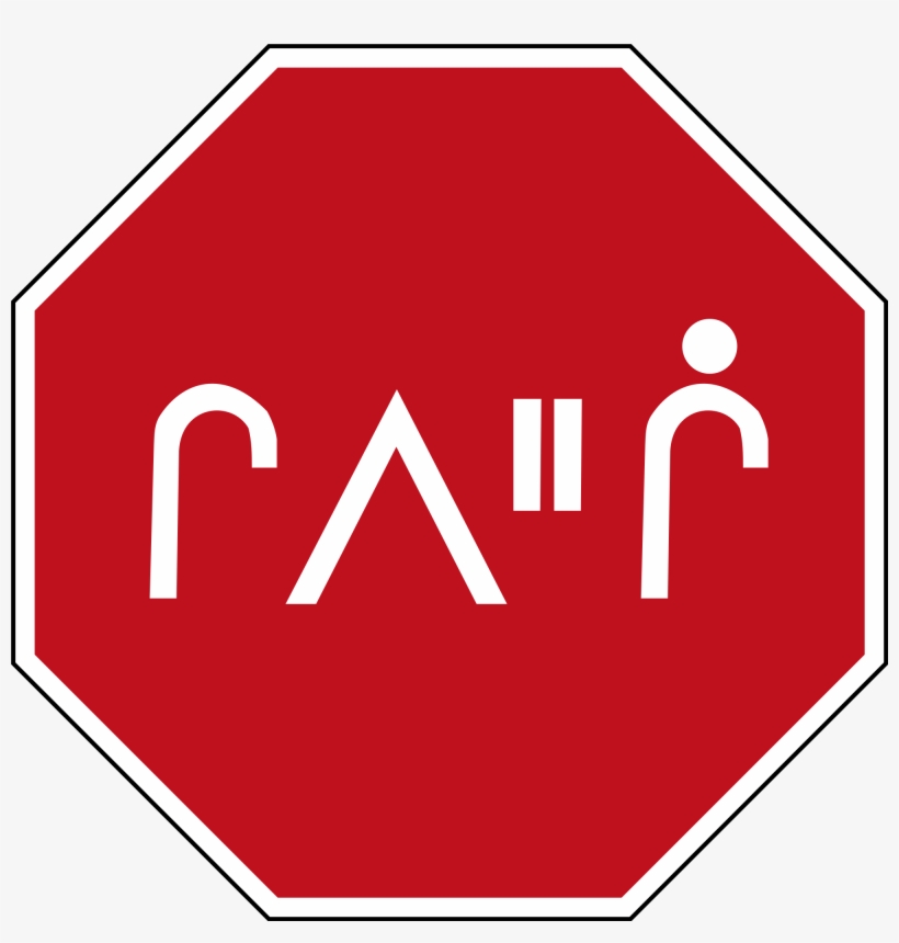 Open - Stop Sign High Resolution, transparent png #1696959