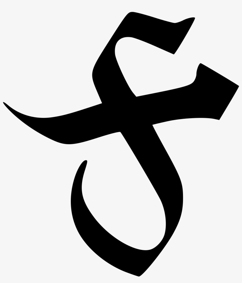 Big Image - Gothic Glyph, transparent png #1698018