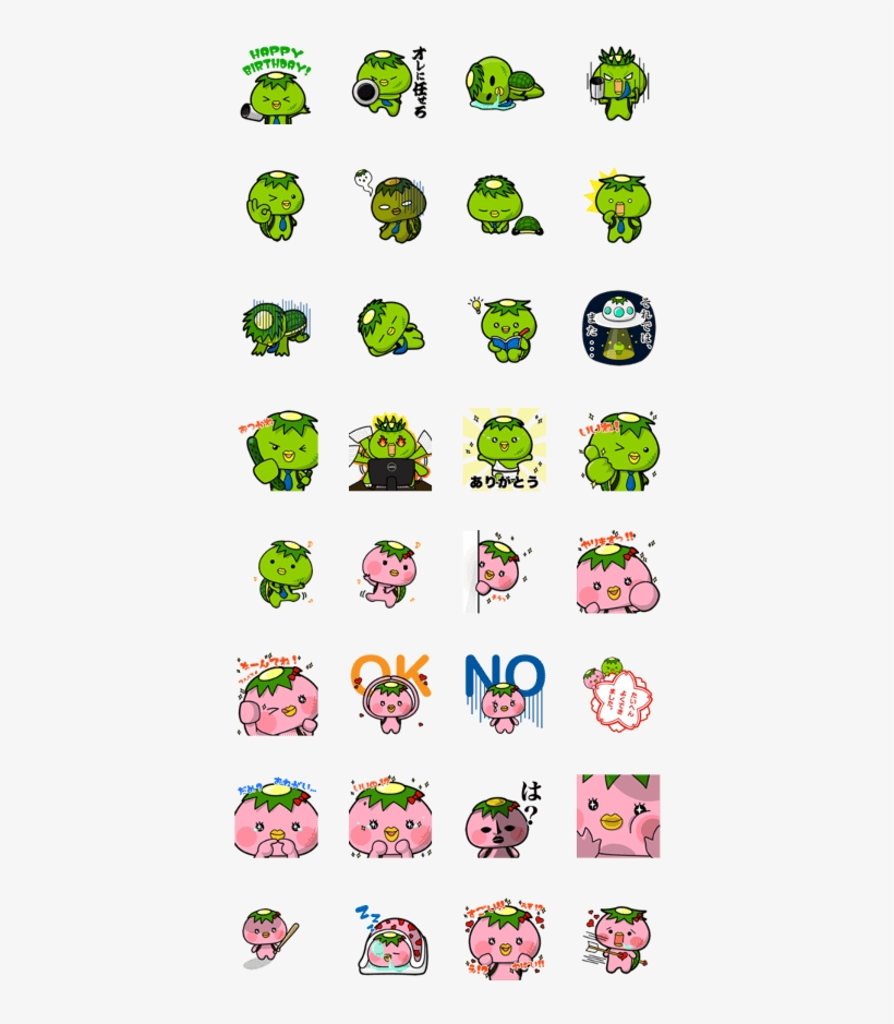 Kappa Boy And Kappa Girl - Dog, transparent png #174123