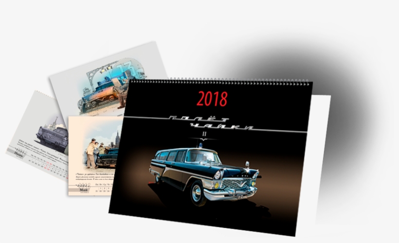 Buy - Antique Car, transparent png #1703271