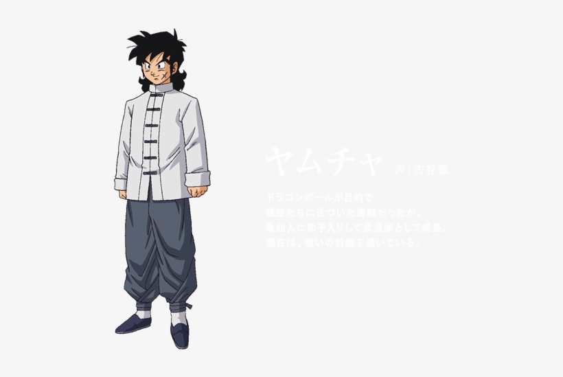 Image - Yamcha Battle Of Gods, transparent png #1716709