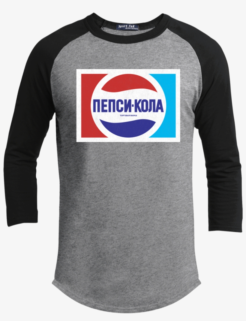 Russia Ussr Soviet Union Pepsi Cola Retro Logo - Vincent Memorial Catholic High School School Colorblock, transparent png #1720685