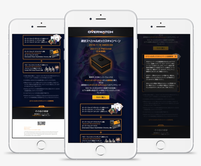 Iphone, transparent png #1729098