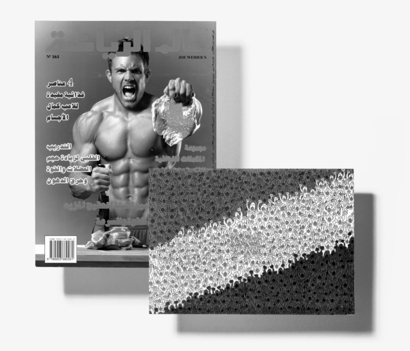 1 Twentyfive Cover Lo Res - Bodybuilding, transparent png #1731257