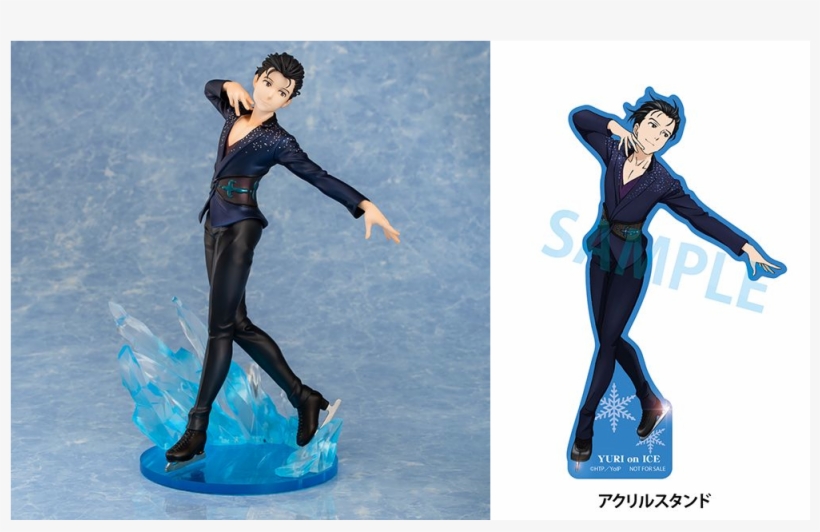 *yuri On Ice* Toysworks Yuri Katsuki Scale Figure W/ - Yuri Katsuki Figurine, transparent png #1731841