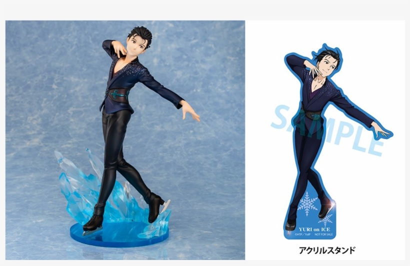 *yuri On Ice* Toysworks Yuri Katsuki Scale Figure W/ - Yuri Katsuki Figurine, transparent png #1731841