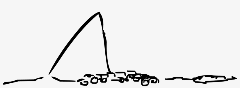 Shark Images Pixabay Download Free Pictures - Shark Fin Clipart Transparent, transparent png #1732238