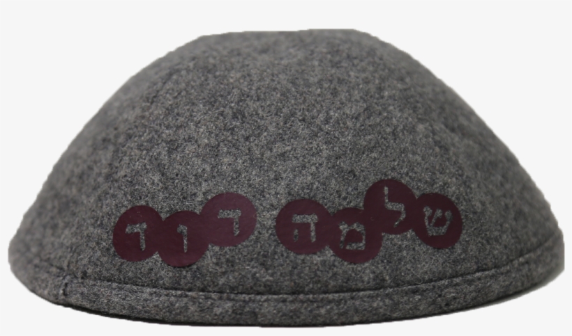 Vinyl Circles Name Yarmulke - Beanie, transparent png #1733053