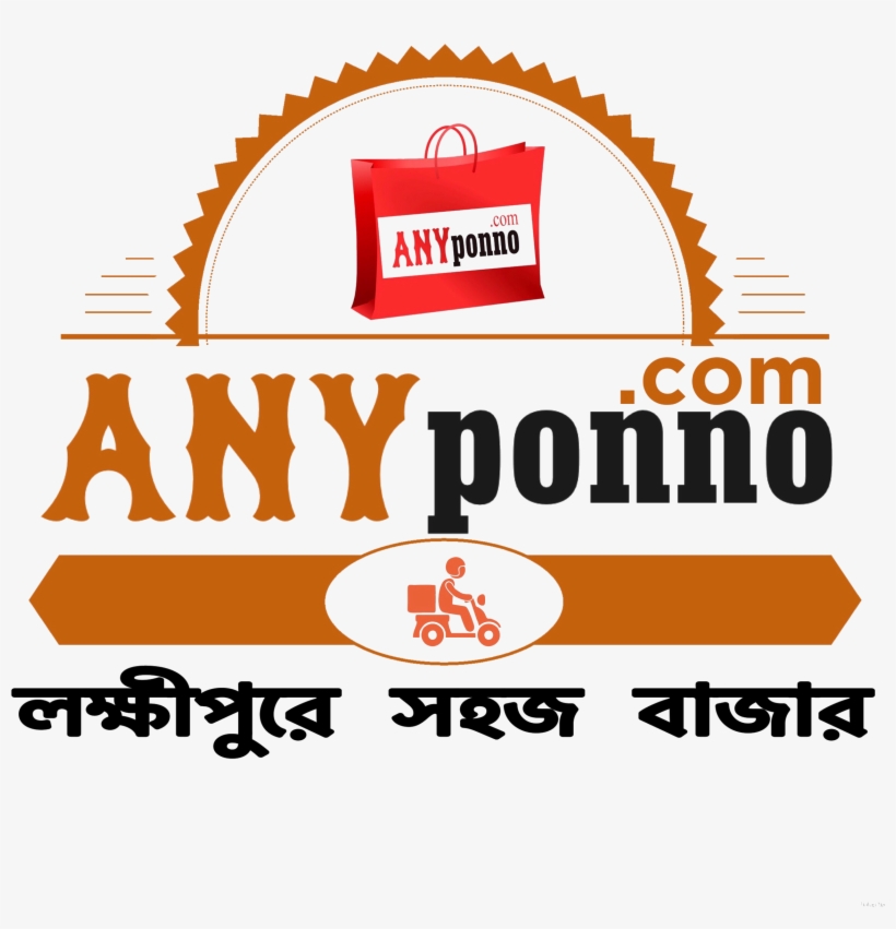 Toggle Navigation - Illustration, transparent png #1735691