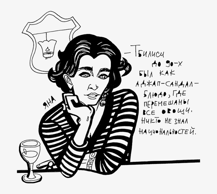 Portrait Of Yana - Drawing, transparent png #1737422