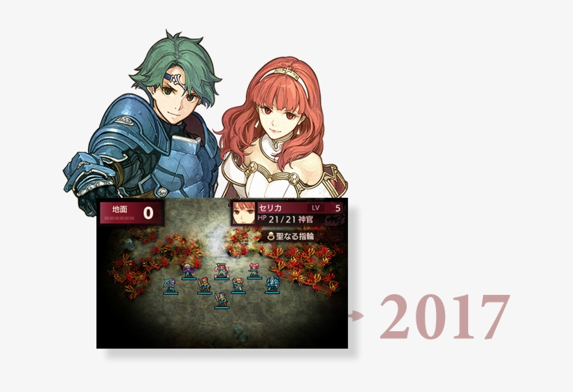 Fire Emblem Echoes - Nintendo Celica Amiibo (fire Emblem) 3ds,wii U, transparent png #1739931