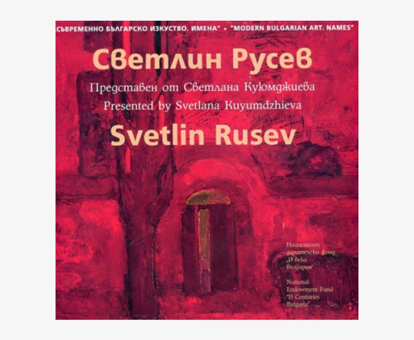 Svetlin Rusev - Poster, transparent png #1744358