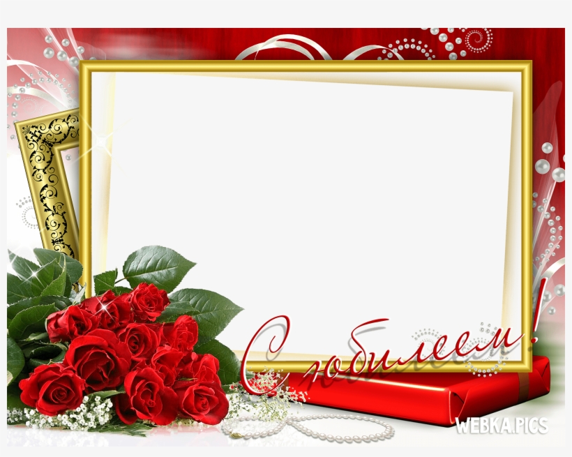 Anniversary Photo Frames Online Editing Free Pixels1st - Wedding Anniversary Images Download, transparent png #1747905