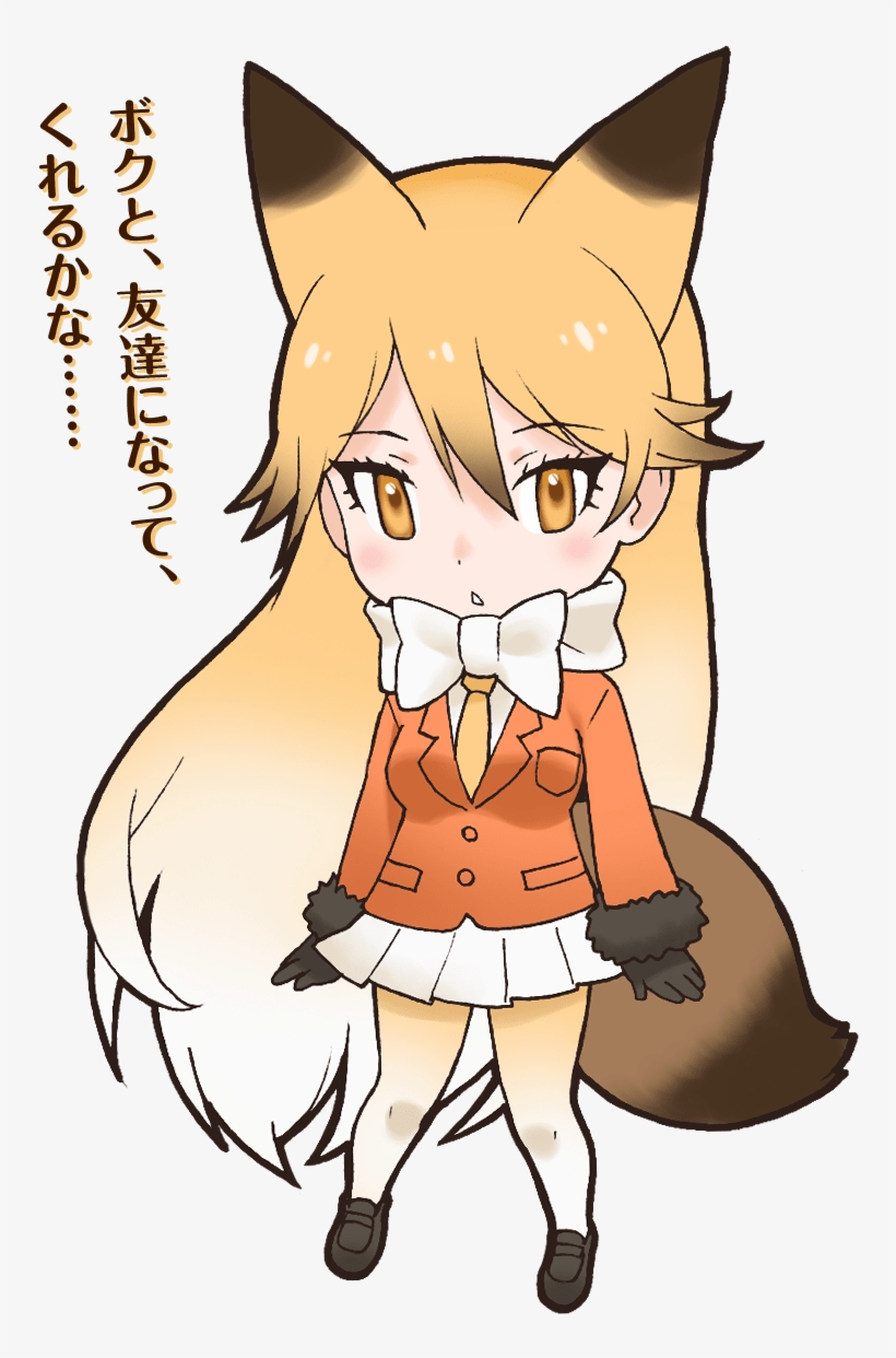 Ezo Red Fox - Red Fox Kemono Friends, transparent png #1751297